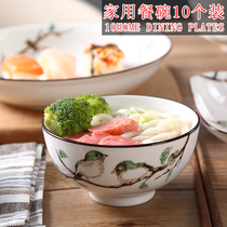 4 5 inch small soup bowl Ceramic tableware Chinese household small bowl microwave oven rice bowl 10pcs