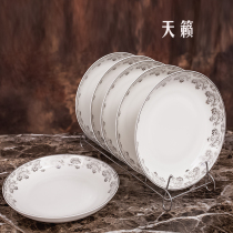 7 inch 8 inch soup plate Ceramic plate dish plate Microwave oven household round deep plate size set plate simple