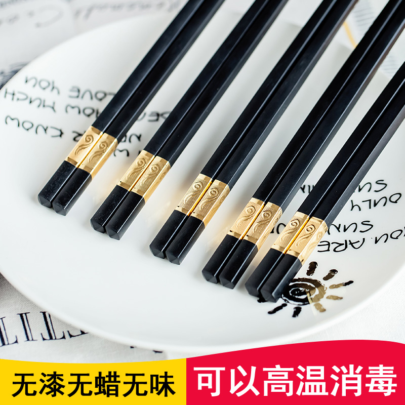 Alloy Chopsticks Not Moldy Home Quick Sub Suit 10 Double High-end Chinese Family Hotel Special Anti Slip Chopsticks