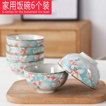 Korean Creative Ceramic Bowl Glazed with Fancy Dining Bowl small soup Bowl cutlery 6 Equipped Microwave Cutlery Bowl