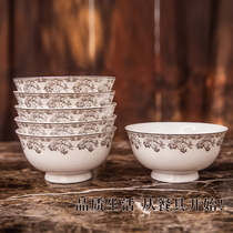5 5 5 6 inch ceramic bowl Rice bowl Household small bowl soup bowl High foot bowl 6-pack bone China tableware set