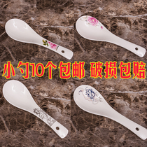 Small soup spoon Ceramic spoon Tableware spoon spoon Fruit spoon Rice spoon spoon Microwave oven set 10