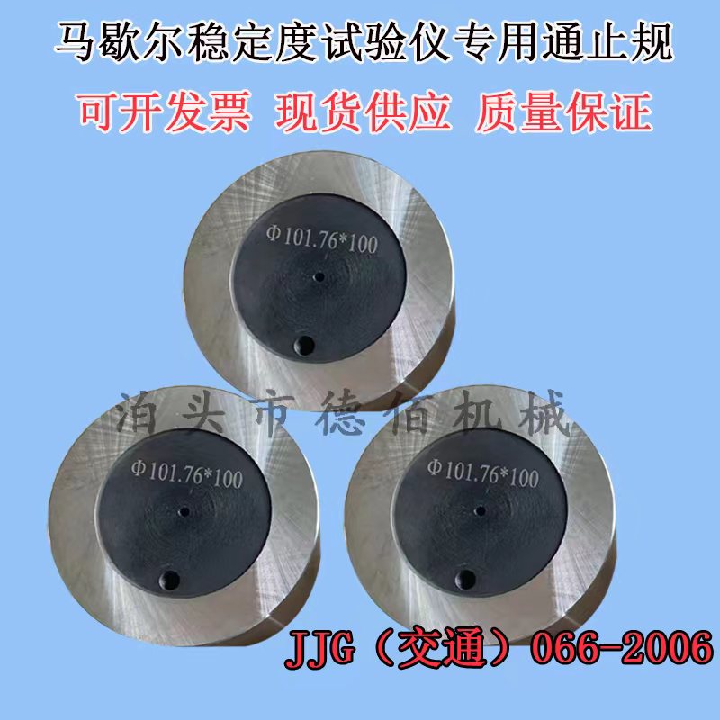 SL110 Turkish Cell Knife verification method specification specification ∅50 46∅61 8∅71 38∅79 8mm