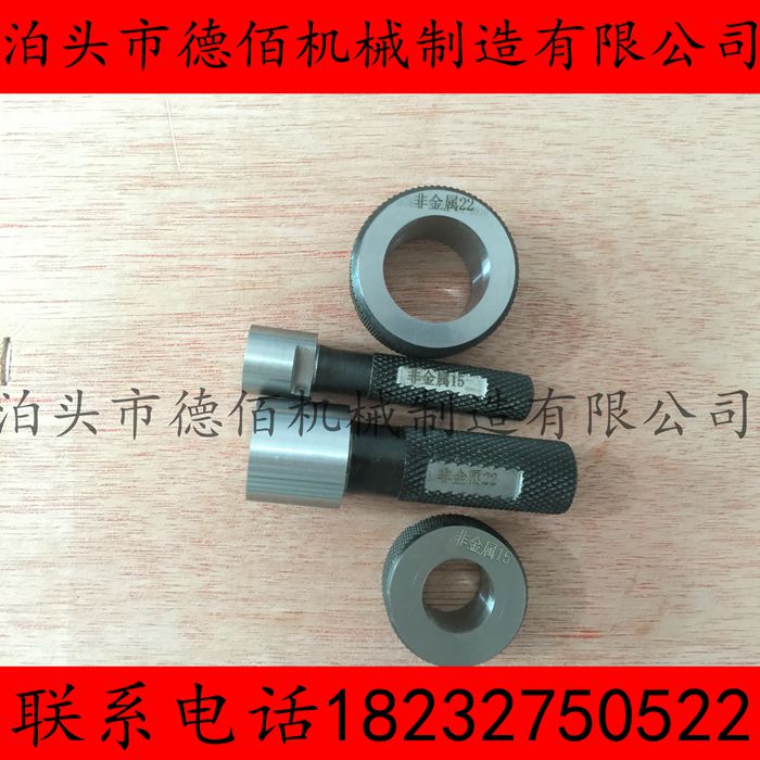 Professional custom Ruer taper gauge 6:100 measurement meeting 1:40 gauge connector gauge spot on the same day