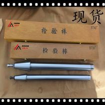 BT40-300 spindle test rod machine tool inspection rod detection mandrel 7:24 taper shank inspection rod