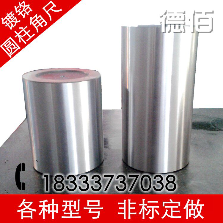 Cylindrical right-angle ruler cylindrical vertical instrumental core stick cylindrical corner ruler cylindrical school stick 30 * 300mm