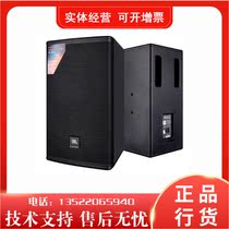 JBL MTS10 MTS12 Family KTV Karaoke sound system High-end club entertainment speaker audio