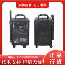 Cotton KEDN KN-310D 320D 630D Portable outdoor square speaker rod active speaker