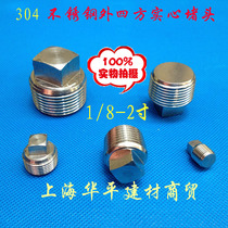 304 stainless steel quartet solid Plug Plug plug R1 8 1 4 3 8 1 2 3 4 1 inch