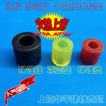 Rubber black integral red and yellow integral elastic ring against wall coupling backrest Bell coupling pin screw Special