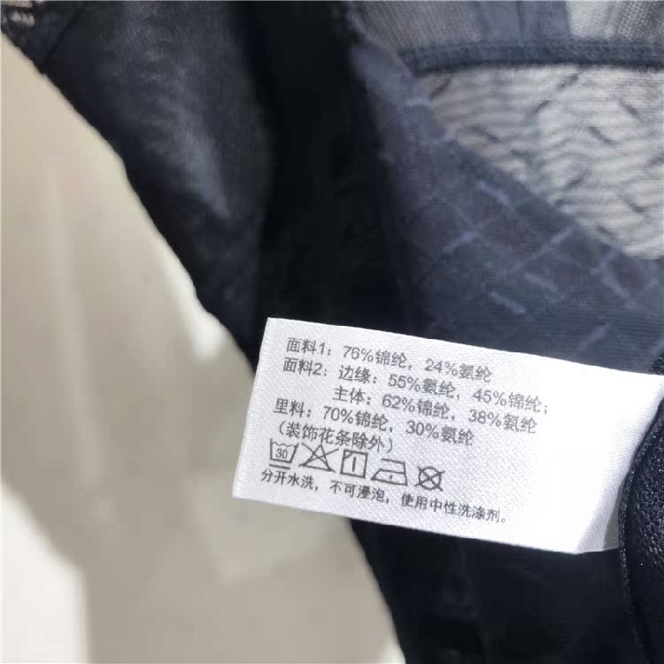 Ai Mu Mu 澜 mua đồ lót trong nước 18 năm mùa thu và mùa đông mỏng corset thoải mái AD35C71 đồ lót định hình toàn thân