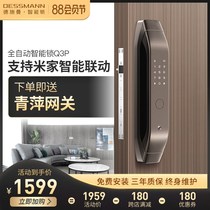 Deschmann combination lock fingerprint lock home security door automatic smart lock induction lock electronic lock Q3P