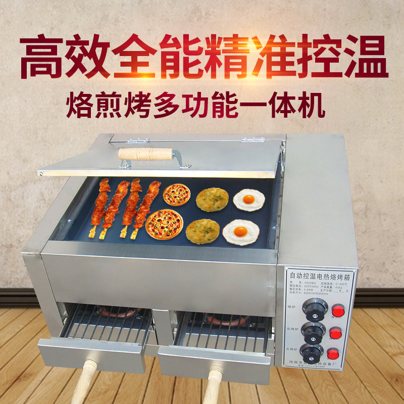 Commercial Laotongguan meat clip oven electric oven biscuits stove donkey meat fire stove Baiji bun oven machine