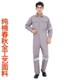 Хлопковый износостойкий комплект для работы