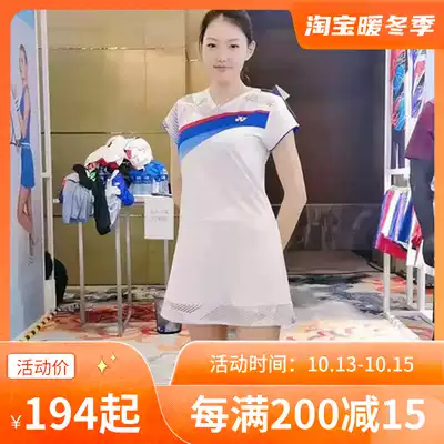 2020 yonix dress 210441 210290BCR quick-drying VC fabric star model 20415
