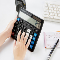 Sharp 2135 Upgraded Big Screen Bank Accounting Business Office Calculator Computer Big Button Computer