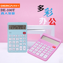 Financial accounting office special calculator solar Big Button voice student pink 837 small computer