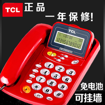 TCL telephone landline business office fashion caller ID hotel battery-free household wall-mounted