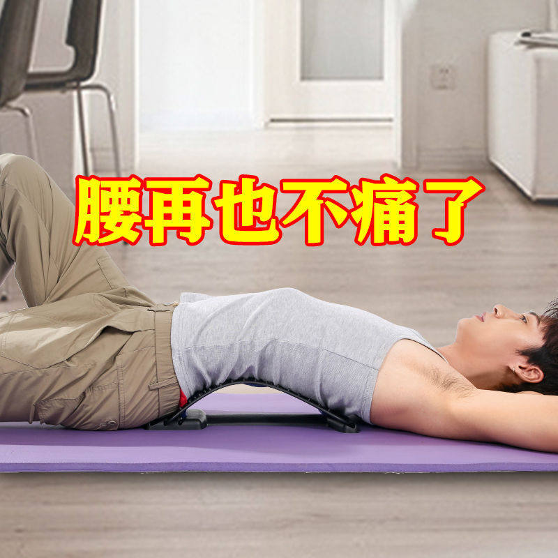 The lumbar disc of the back of the back of the lumbar massage is highlighted by the waist cushion soothing machine