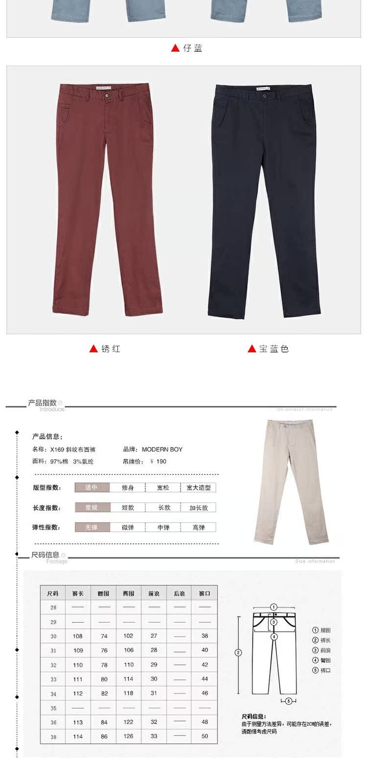 ACCORDAN T TREND / quần âu nam trung tính giản dị quần dài bằng cotton thoải mái xuân hè mới áo nam đẹp