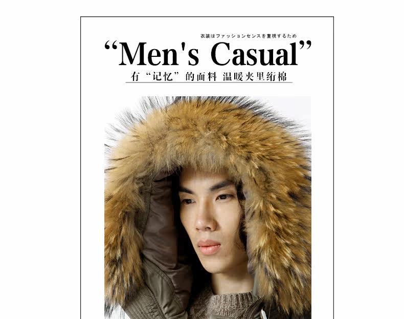 Blouson hiver pour homme - Ref 3112781 Image 7