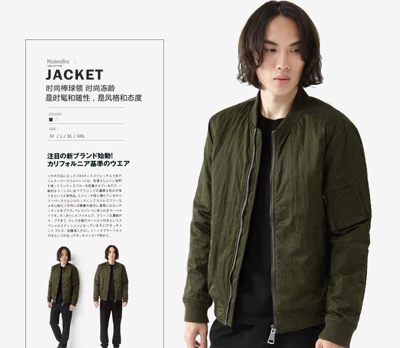 Blouson hiver pour homme - Ref 3112781 Image 15