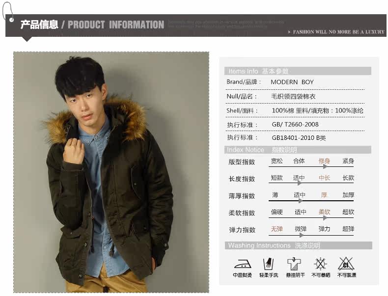 Blouson hiver pour homme - Ref 3112781 Image 55