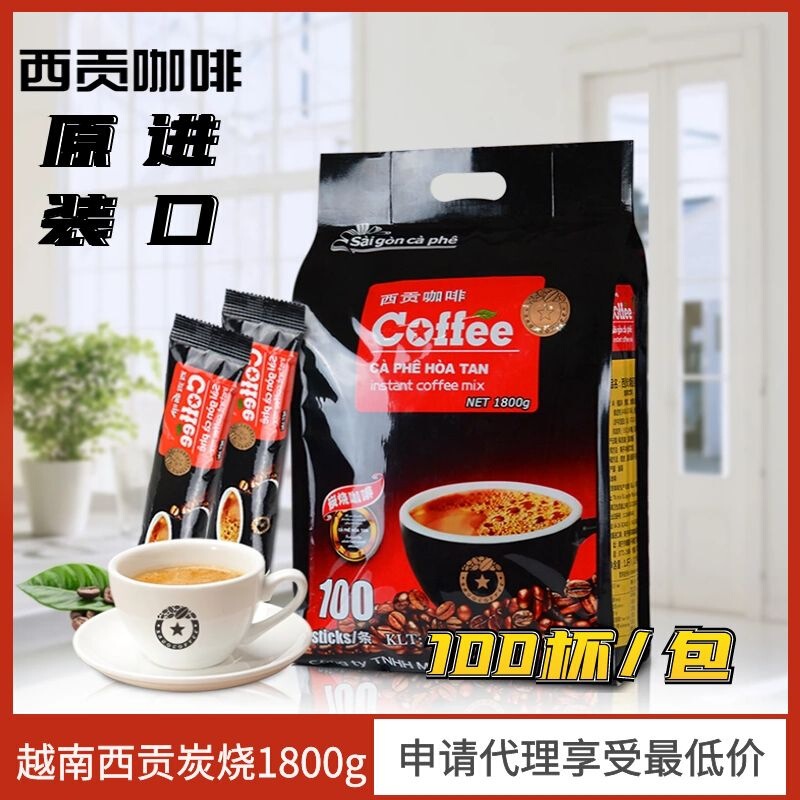 Vietnam Saigon Charcoal Roasted Coffee Imported Three-In-One Instant Coffee for Students to Stay up Late and Refresh Themselves 1800g
