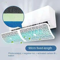 Vanzlife Air Conditioner Wind Deflector Anti-Direct Blowing