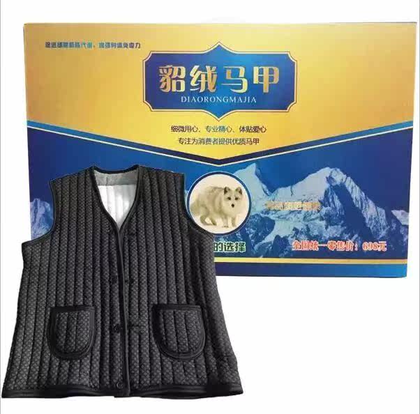 Débardeur sport uniGenre G352 - Ref 539756 Image 5