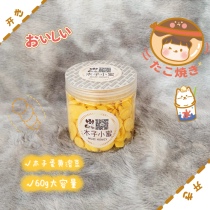 Honey Bag ZERO Snack Squirrel Food Beauty Hair Gain High Calcium Honey Bag At Odds egg yolk lysos Bean Grain Hamster Flying Squirrel