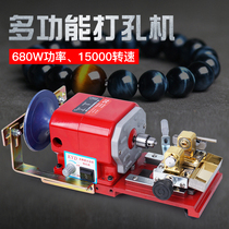Shanghai Tongchen stepless speed drilling machine wooden beads beads round beads ivory Bodhi Amber Amber Jade drilling machine