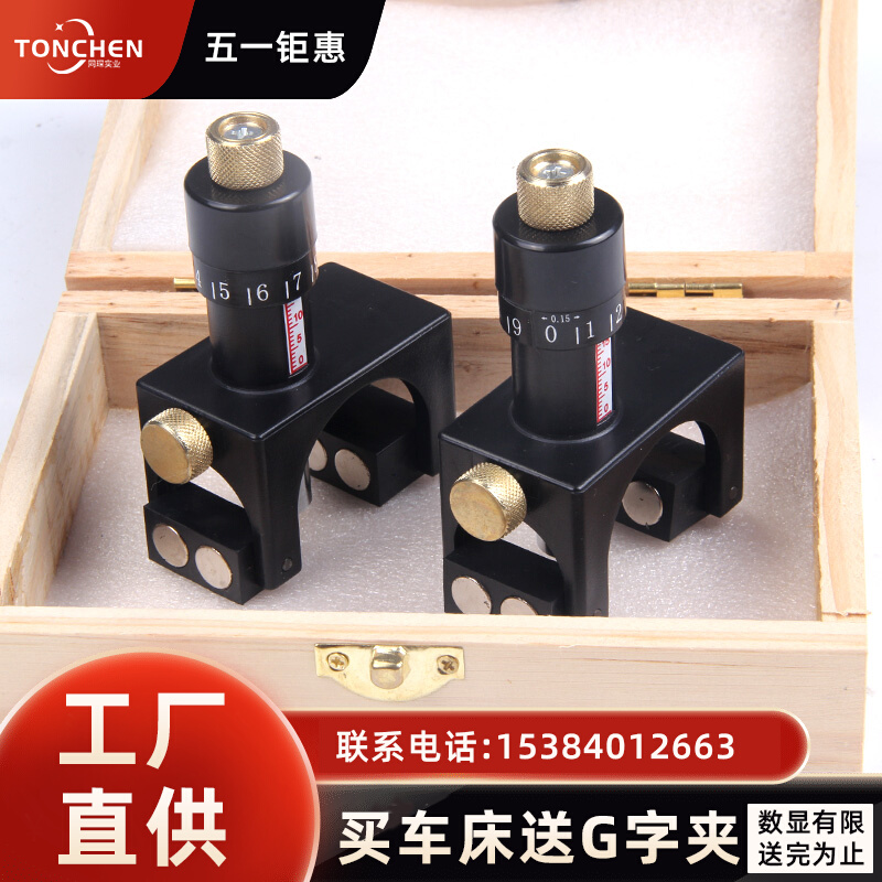 Confronter - Utilization tool for shaker shaker cutter - shaker tool for planer - plate determination tool