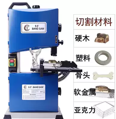 Small new band saw machine Band saw lumberjack band sawmill wire saw machine Band saw blade Buddha bead cutting machine