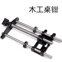 Woodworking table pliers guide bar light heavy duty clamp vise clamping fixture woodworking table connecting rod