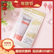 Nhật Bản Shiseido World First FWB Cream Cream Makeup Milk Control Oil Moisturising Warm Water Easy Makeup Makeup 35g