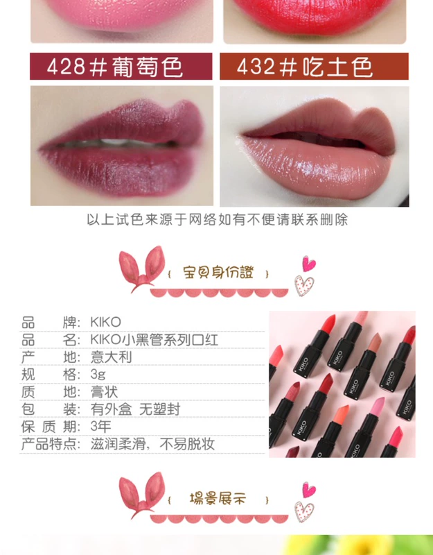 Ý Son môi KIKO 4 dòng son nhỏ màu đen ống dưỡng ẩm mờ 407 đậu cát màu 411 màu bưởi - Son môi son bbia màu 12