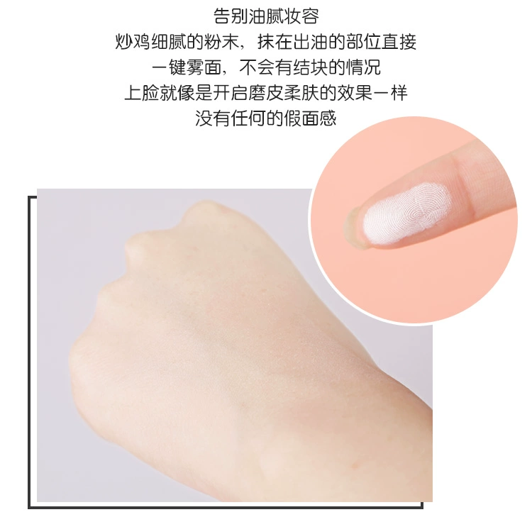 Thái Lan NATING Na Ting Goodnight Powder NT Bath Powder Oil Control Control Skin Powder Powder Không tẩy trang - Quyền lực