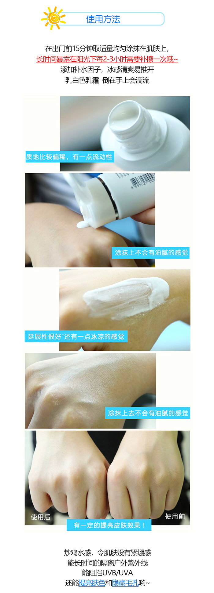 Thái Lan sương mù bông tuyết điểm mặt cách ly kem chống nắng không thấm nước 30ml nam và nữ SPF50PA ++++ kem chống nắng aqua nhật