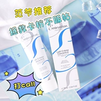 Fan Ye France Dabao Embryolisse trang điểm trước khi kem dưỡng ẩm giữ ẩm cơ bản lâu trôi không trôi kem che khuyết điểm