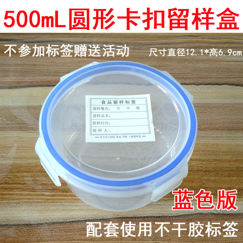 Hộp tươi tròn nhỏ hộp trái cây trường mẫu giáo thực phẩm mẫu thực phẩm hộp nhỏ hộp ăn trưa nhỏ hộp lưu trữ - Hộp cơm điện sưởi ấm cặp lồng cơm giữ nhiệt