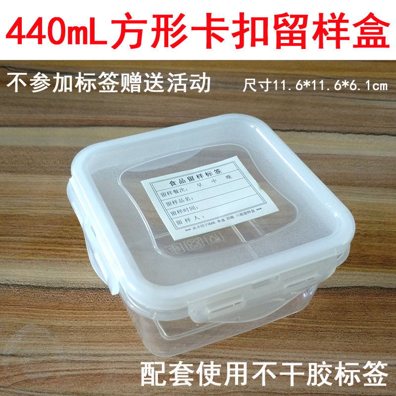 Hộp tươi tròn nhỏ hộp trái cây trường mẫu giáo thực phẩm mẫu thực phẩm hộp nhỏ hộp ăn trưa nhỏ hộp lưu trữ - Hộp cơm điện sưởi ấm cặp lồng cơm giữ nhiệt