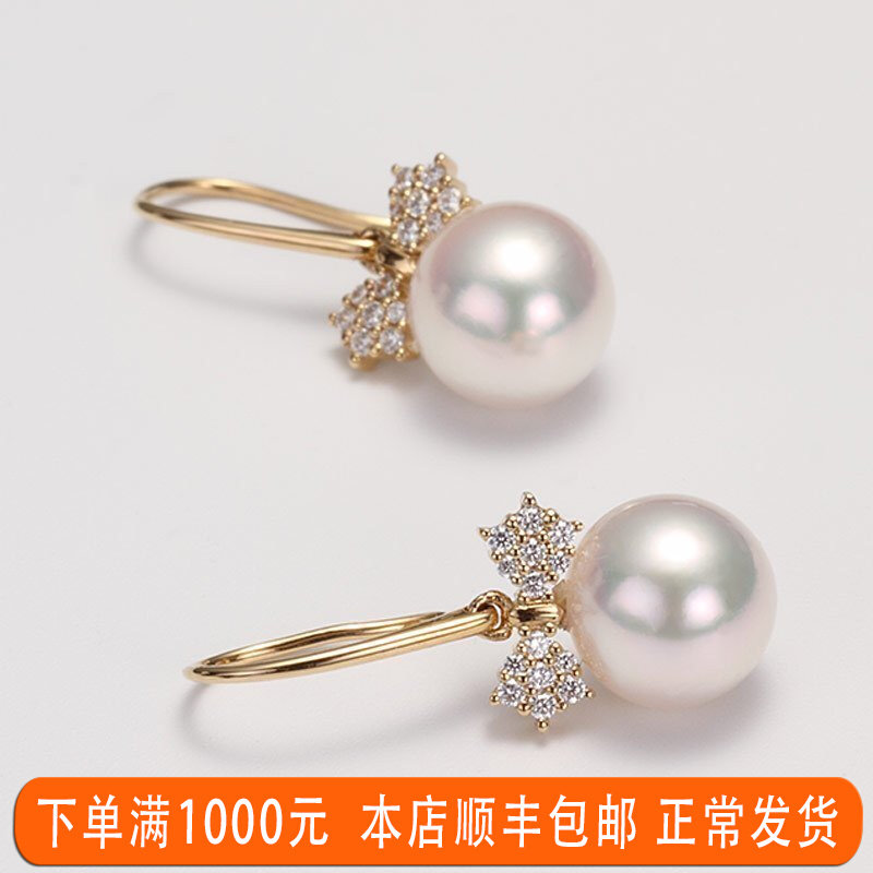 Wei Love Natural Japan AKOYA Sky Lady Seawater Pearl Earrings Woman's Bright Light Bulb Ear Pin 18K Gold Ear Hook Earrings