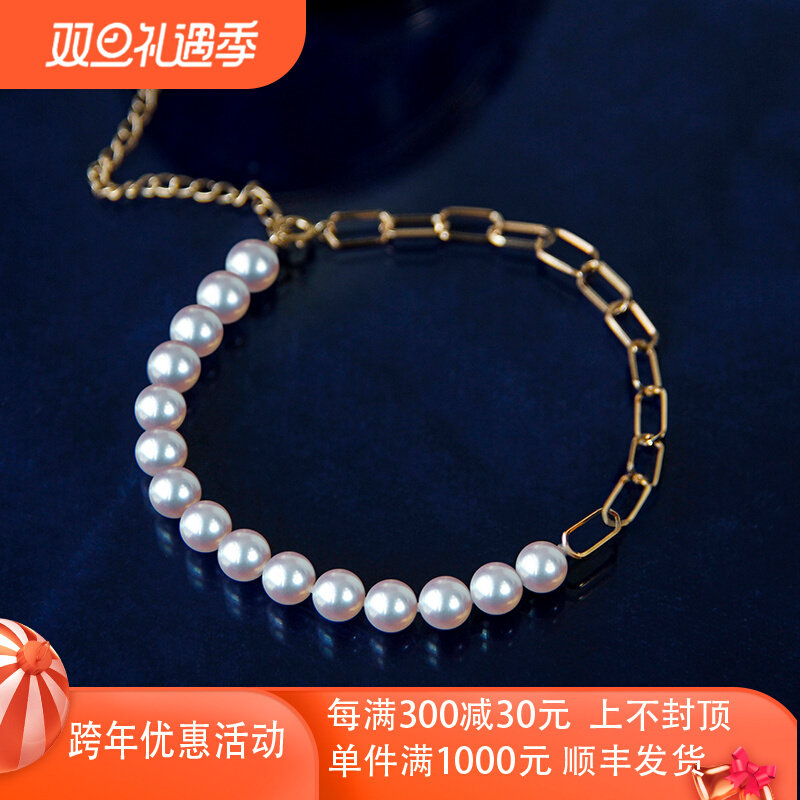 Beauty peach heart akoya sea water beads natural pearl bracelet personality female design hand string splicing 18K gold anklet