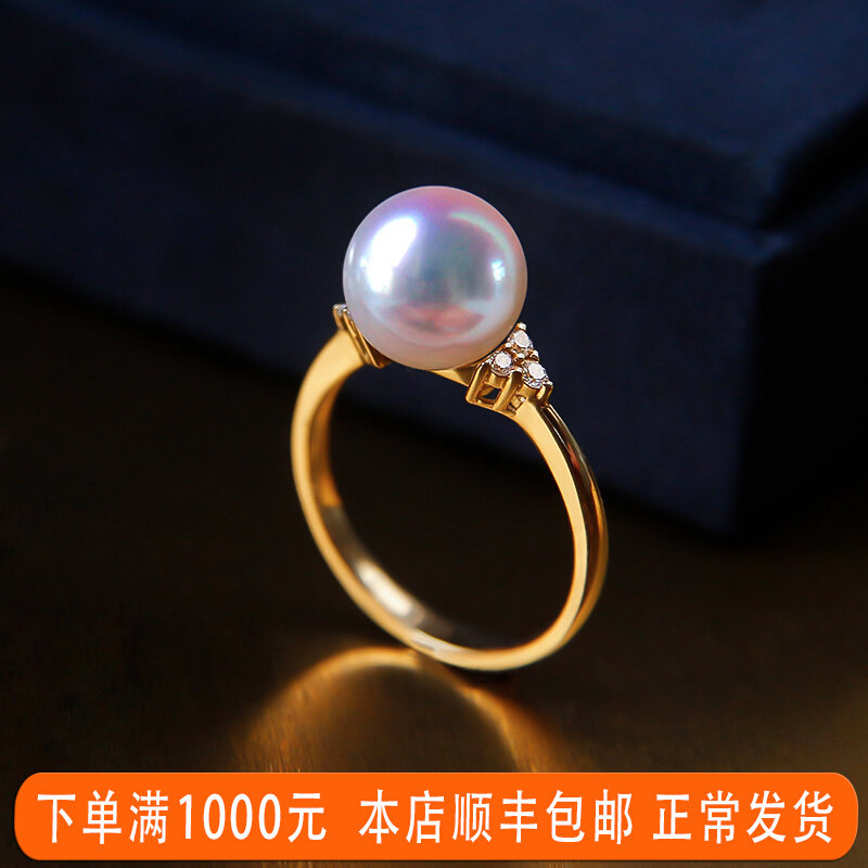 Wei Aixiu Li Japan akoya pearl ring Heaven woman 18k gold inlaid diamond M home Seawater Pearl Ring