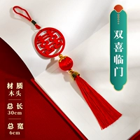 Двойное счастье 4