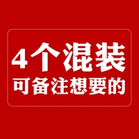 Смешанный и замеченный стиль 4