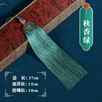 Осенний ароматный зеленый