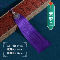 Фиолетовый