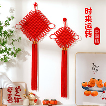 Chinas wall hangs large decoration red festival New Years Xuangate indoor living room with ball decoration
